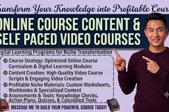 handle online course content digital learning program self paced course creation