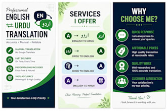 translate english to urdu and urdu to english