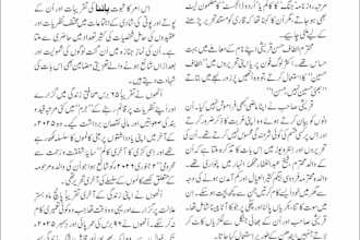 do fast and accurate typing in english and urdu