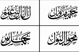 do arabic, urdu logo and tattoo style calligraphy