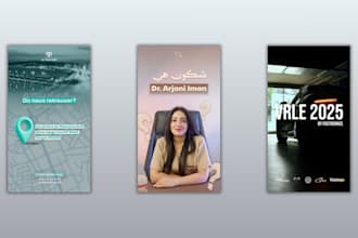 design premium instagram reels and tiktok thumbnails