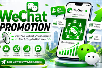 help grow your wechat audience and brand awareness