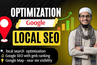 optimize your google business profile