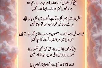 write original urdu poetry and ghazals for you