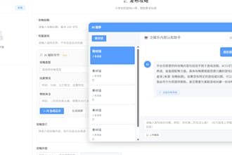 build ai agents and rag systems with java and langchain