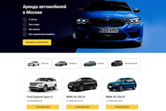 design automotive dealership website that generates leads and boosts car sales
