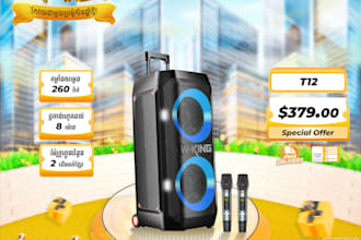 design product and service poster professional