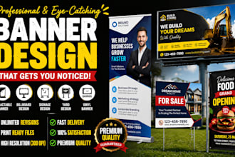 do retractable banner design billboards signage design yard design vinyl banner