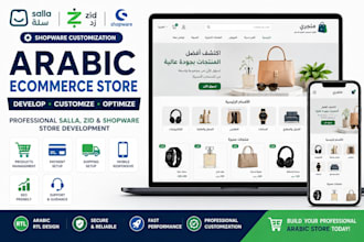 develop salla zid arabic ecommerce store and shopware customization