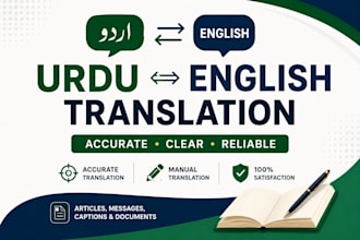 translate urdu to english and english to urdu