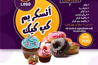 design attractive food, chocolates,and festival poster