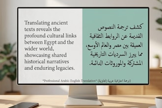 translate english to arabic and arabic to english