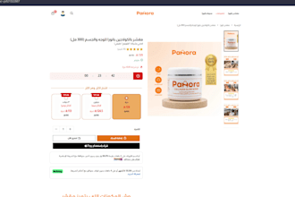 do ecommerce online store