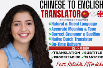 translate chinese to english and english to traditional chinese manually in hour
