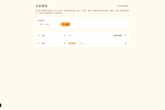 build a custom ai powered shift scheduling web app for your business
