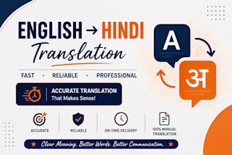 translate hindi to english and english to hindi