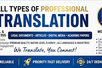 translate urdu to english and english to urdu