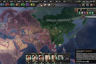 create custom ck3 mod, bg3 mod, skyrim mod, hoi4 mod, game modding and scripting