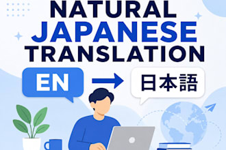translate english into natural japanese