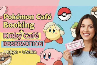 reserve studio ghibli museum ticket, tokyo reservation, pokemon cafe, kirby cafe