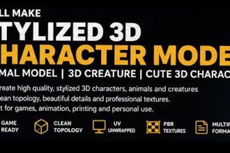 make a stylized 3d character model, animal model, 3d creature, cute 3d character