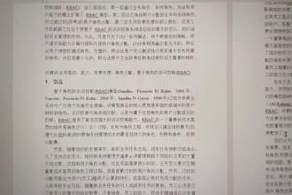 chinese translation and chinese data annotation and translation
