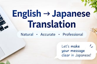 be your english to japanese interpreter