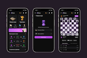 build multiplayer chess game ludo game card game mobile game board game poker