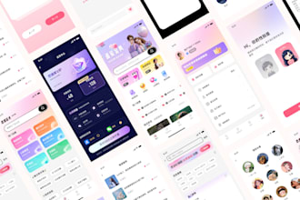 do mobile app ui ux design