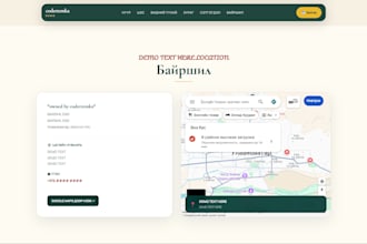 make website using HTML, CSS, js, react and next