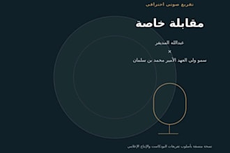 transcribe arabic audio and video accurately