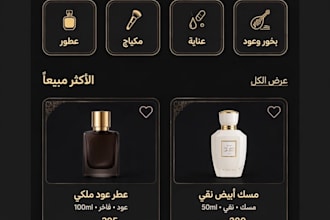 design a luxury salla store for your saudi brand