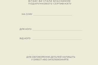design an aesthetic gift certificate, voucher, or banner