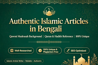 translate arabic to bangla and write islamic article