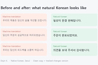 proofread and fix your ai translated korean text as a native speaker