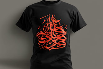 do streetwear t shirt design for your brand