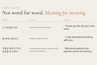 translate korean to english and english to korean naturally