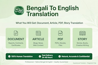 translate english to bengali and bengali to english professionally