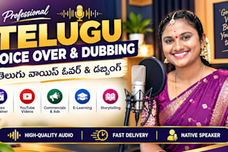 record telugu voice over and dubbing