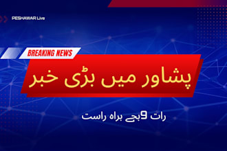 design viral urdu breaking news poster and social media post