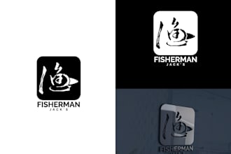 design a custom typography calligraphy modern logo