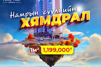 do social poster designs