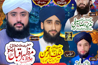 make professional islamic poster for you in reasonable rates