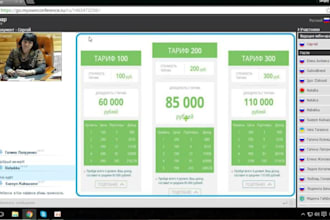 create doordash bot, instacart bot, uber bot, bot lyft, grabber bot, grubhub bot
