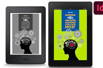 design ebook, indesign magazines, indesign brochures, books, flyers, newsletters