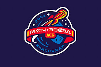 design gorgeous basketball logo