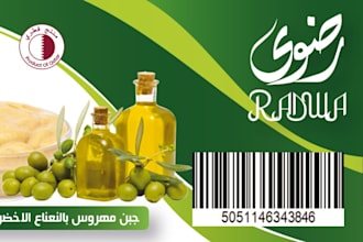 do product label design, print ready packaging