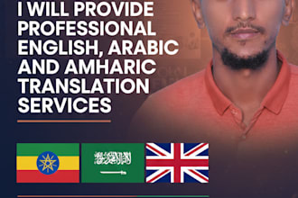 translate between arabic amharic and english