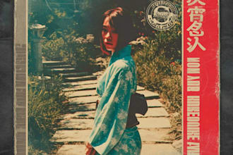 design a vintage japanese vinyl style album cover