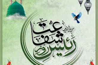 do islamic mehfil designing and other designing lte social media posts etc